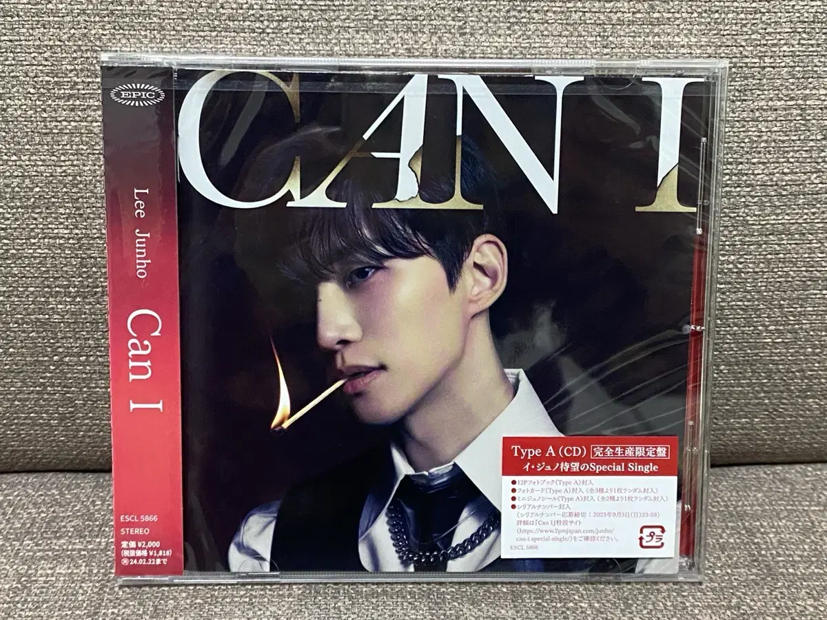 [새상품] 이준호 Can l 앨범